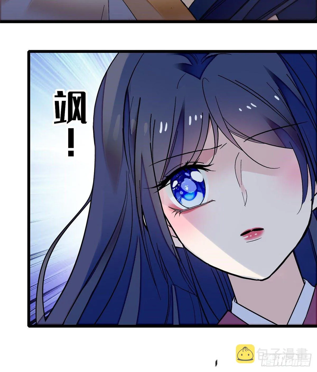 第45话 侯府的罪恶 第17页