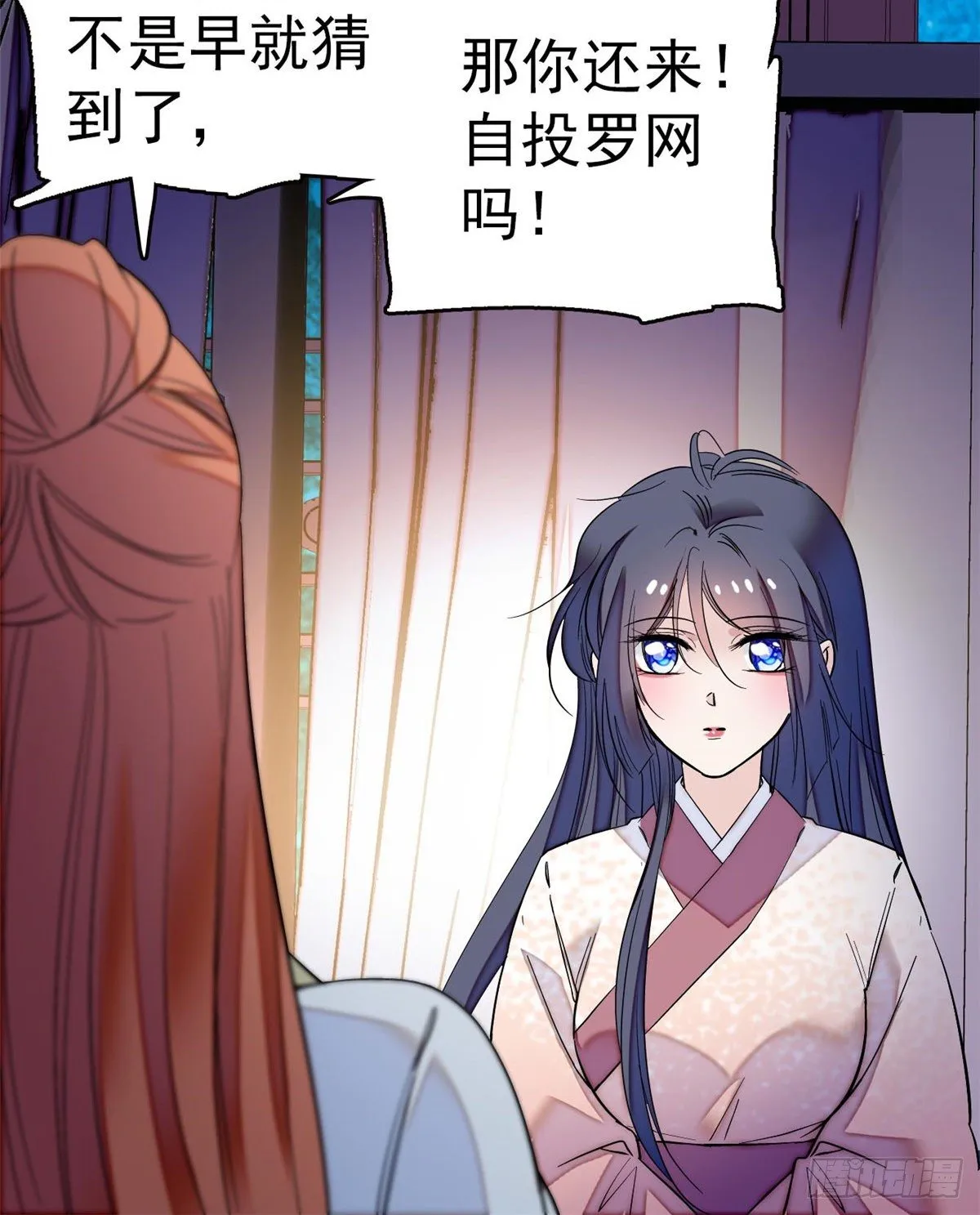 第45话 侯府的罪恶 第25页