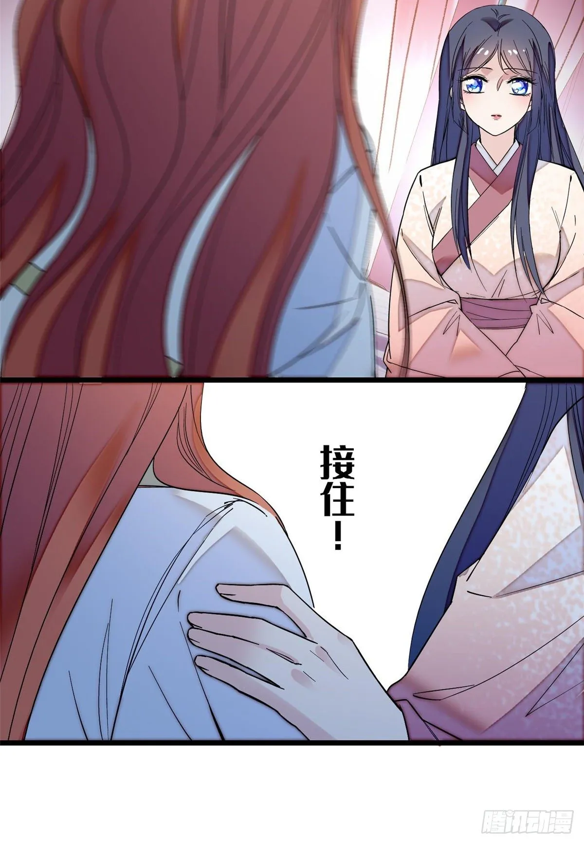 第45话 侯府的罪恶 第36页