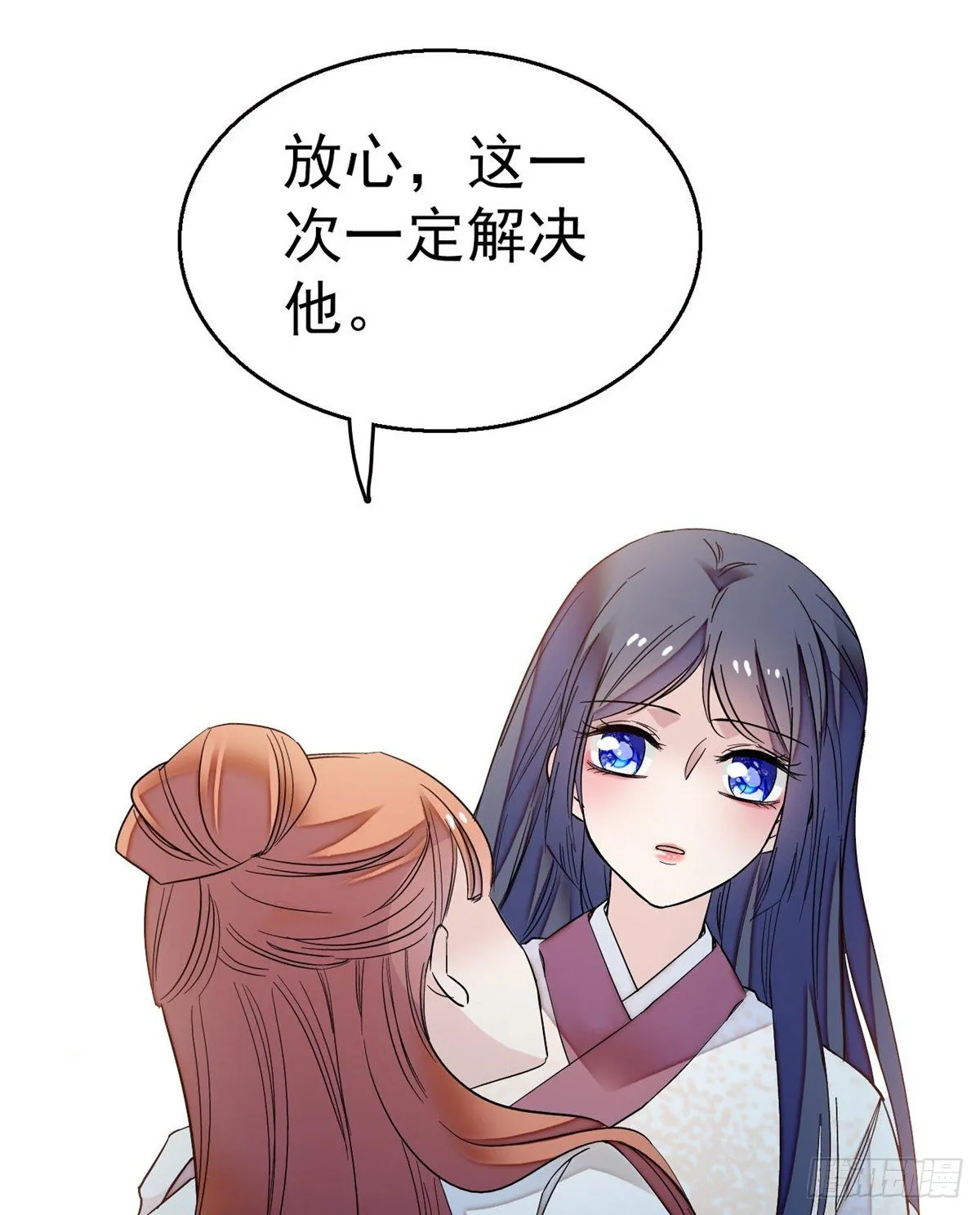 第45话 侯府的罪恶 第37页