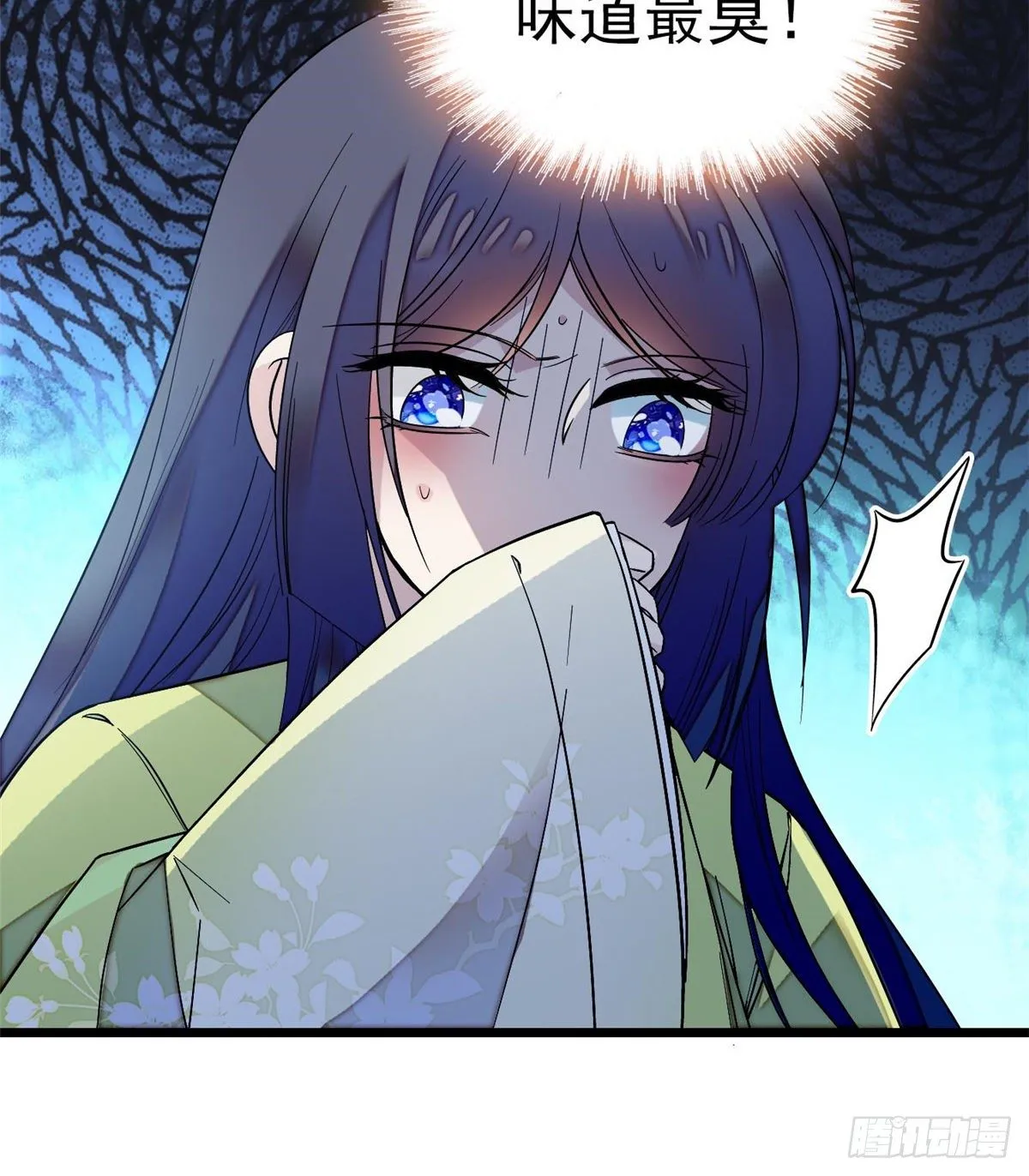 第45话 侯府的罪恶 第44页