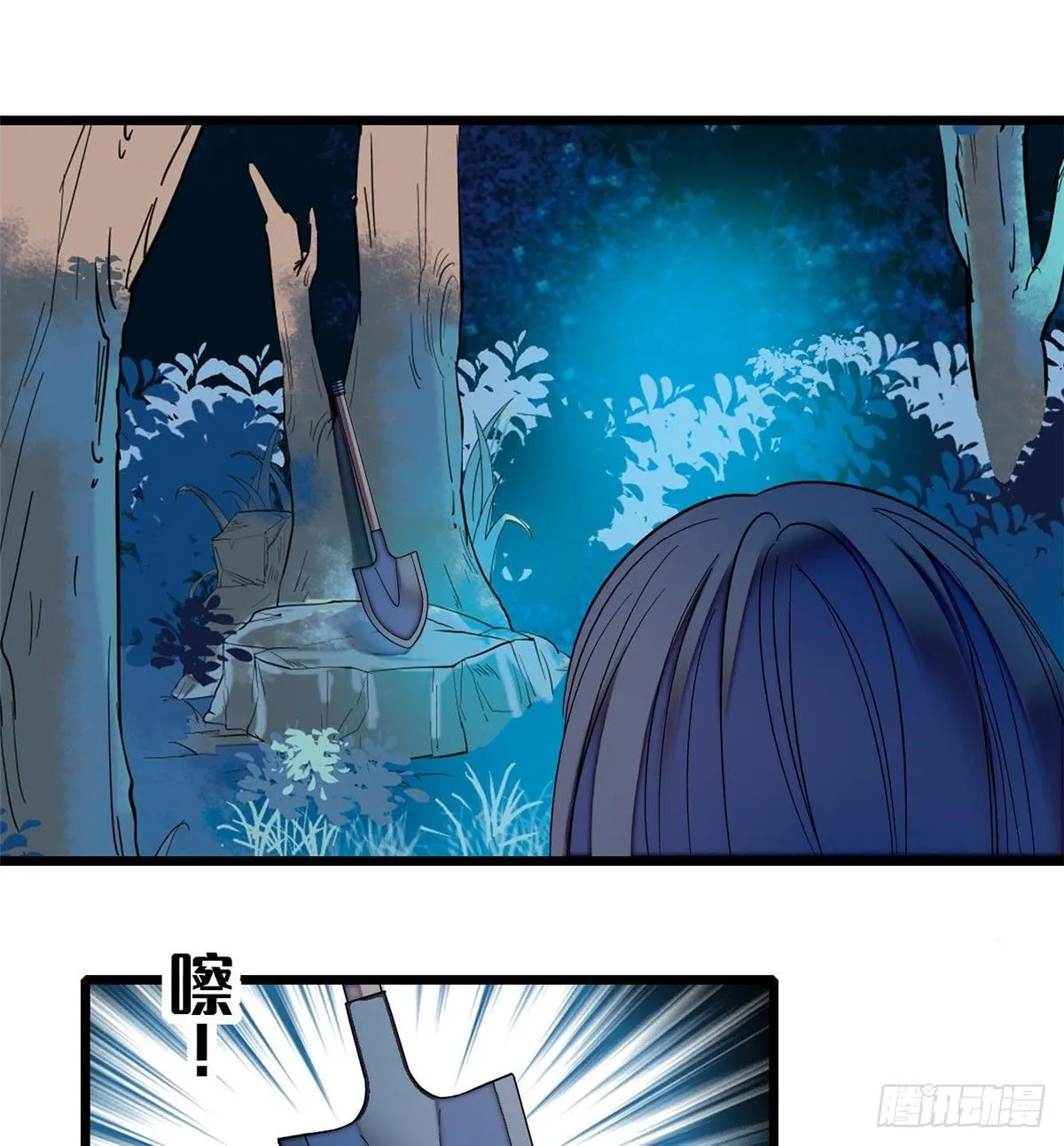 第45话 侯府的罪恶 第45页