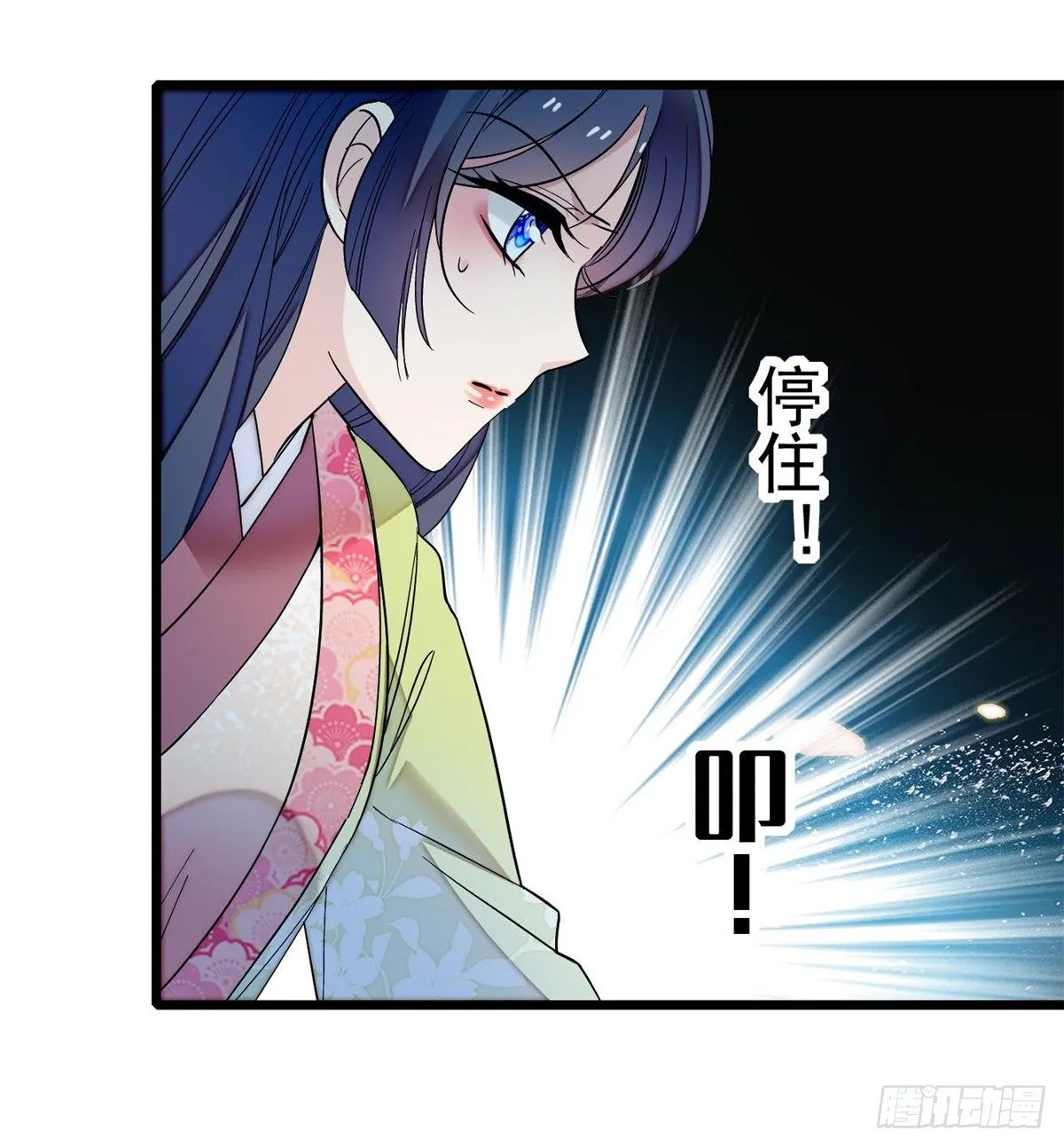 第45话 侯府的罪恶 第48页
