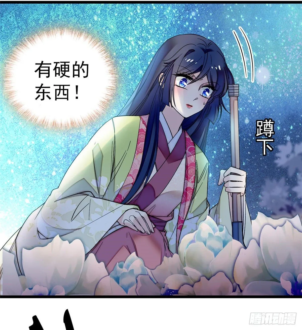 第45话 侯府的罪恶 第49页