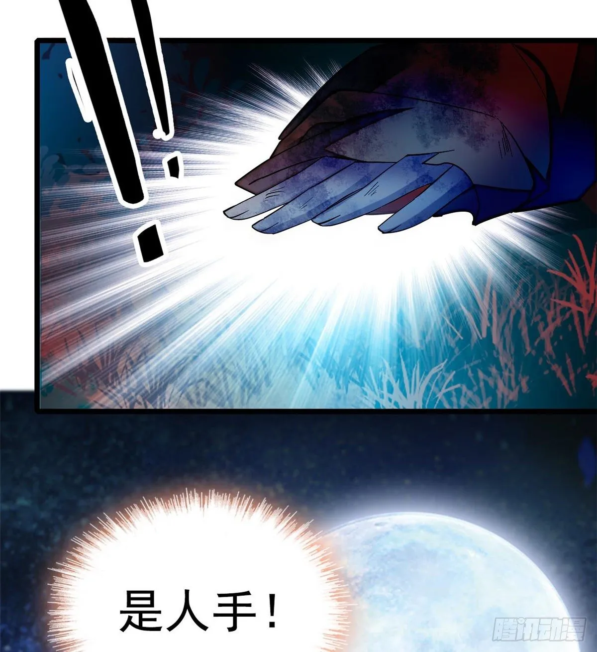 第45话 侯府的罪恶 第50页