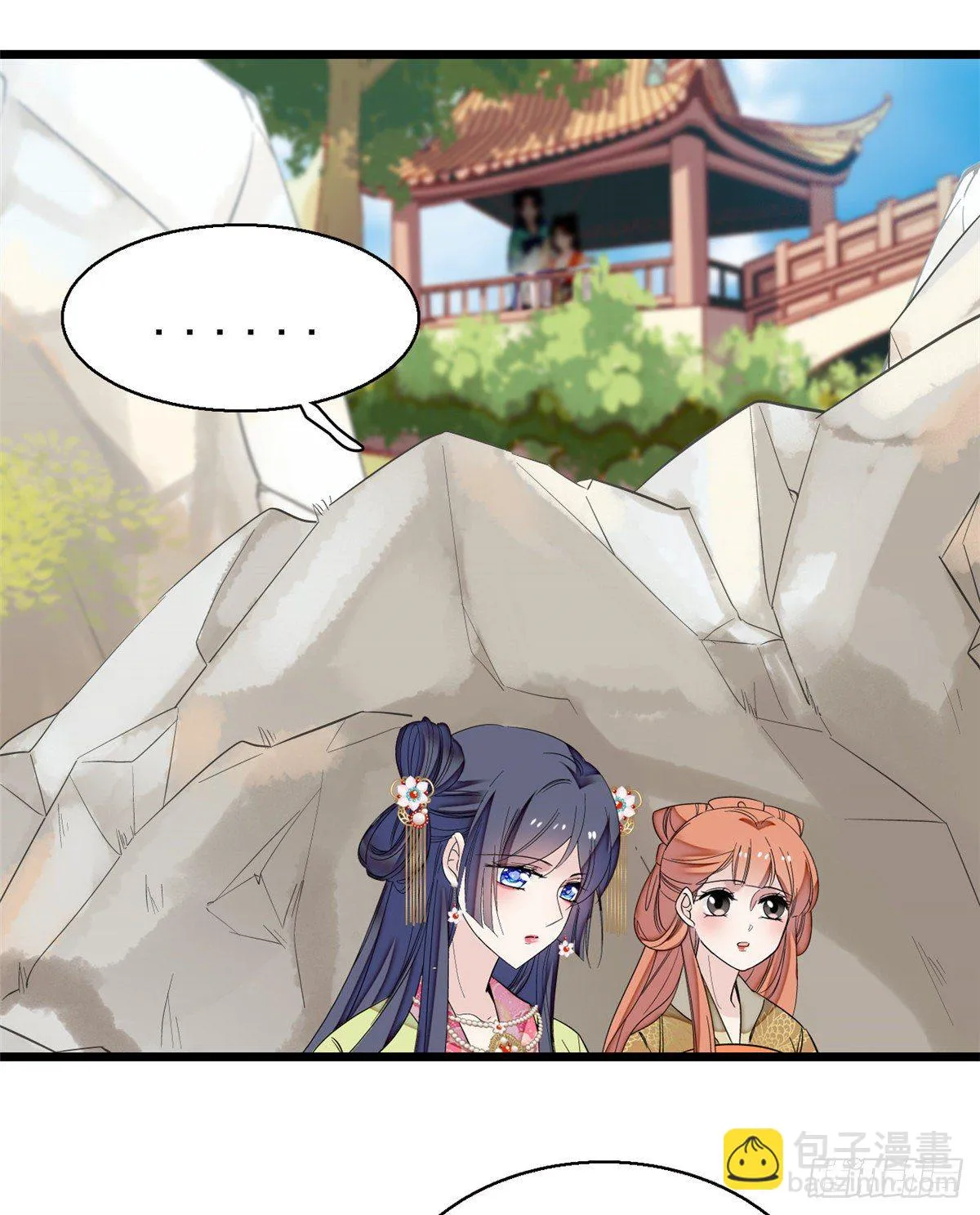 第44话 惊魂之夜 第34页