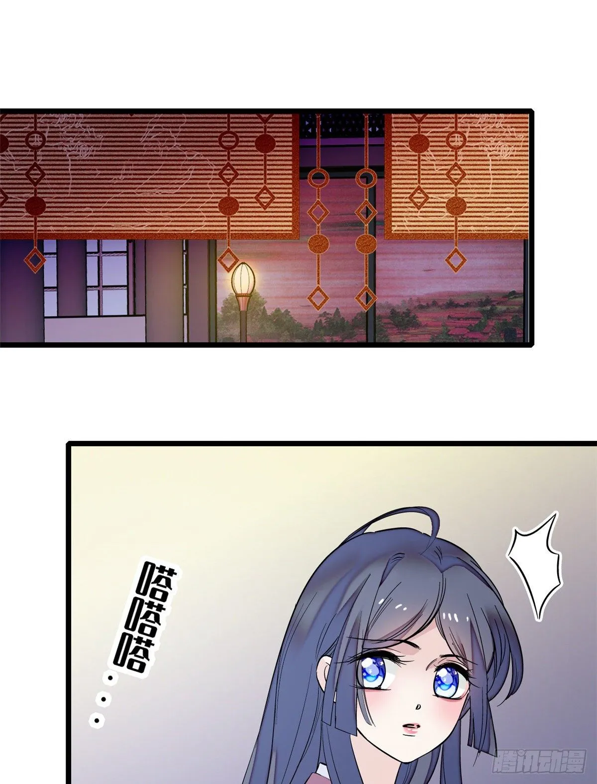 第44话 惊魂之夜 第46页