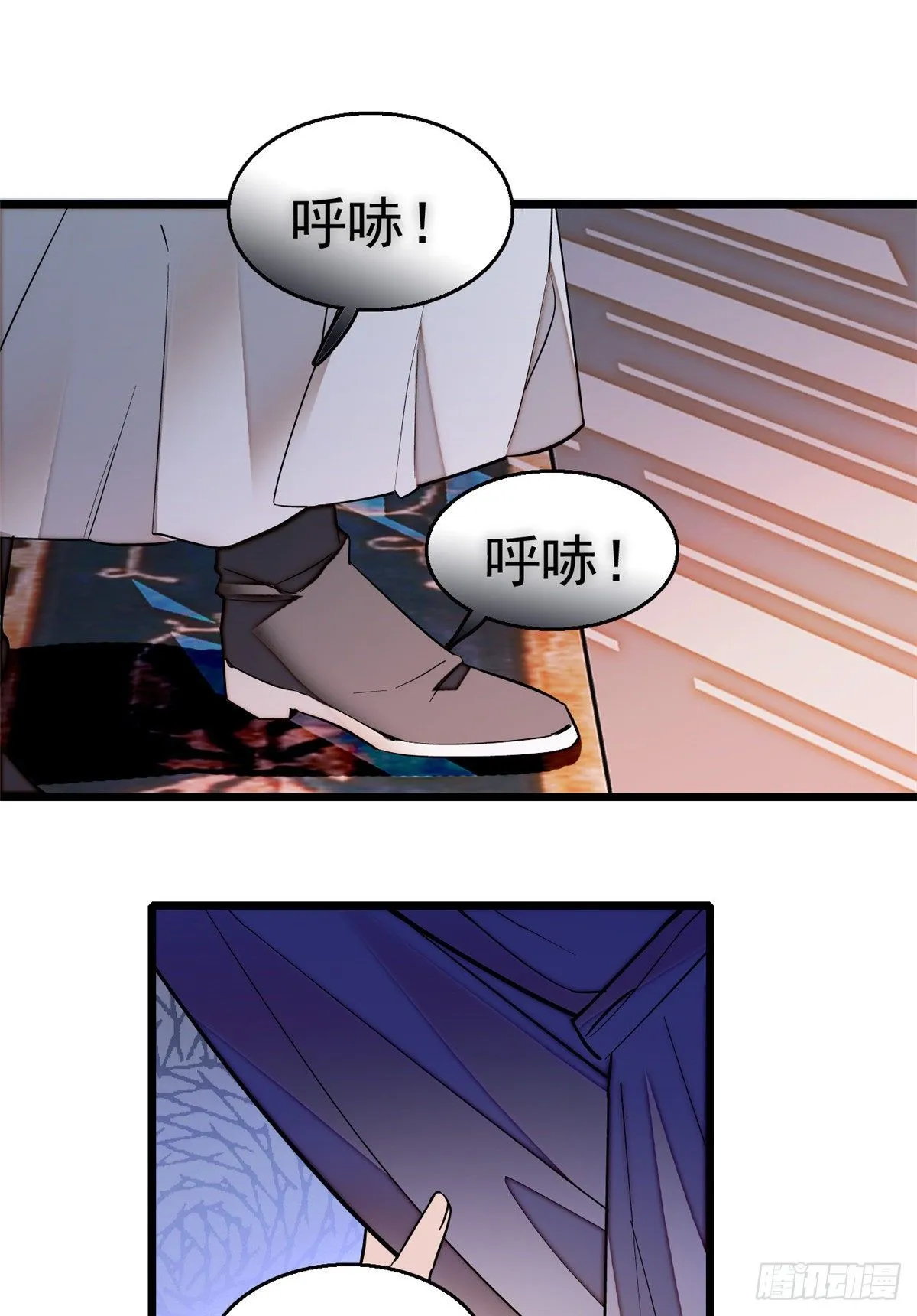 第44话 惊魂之夜 第61页