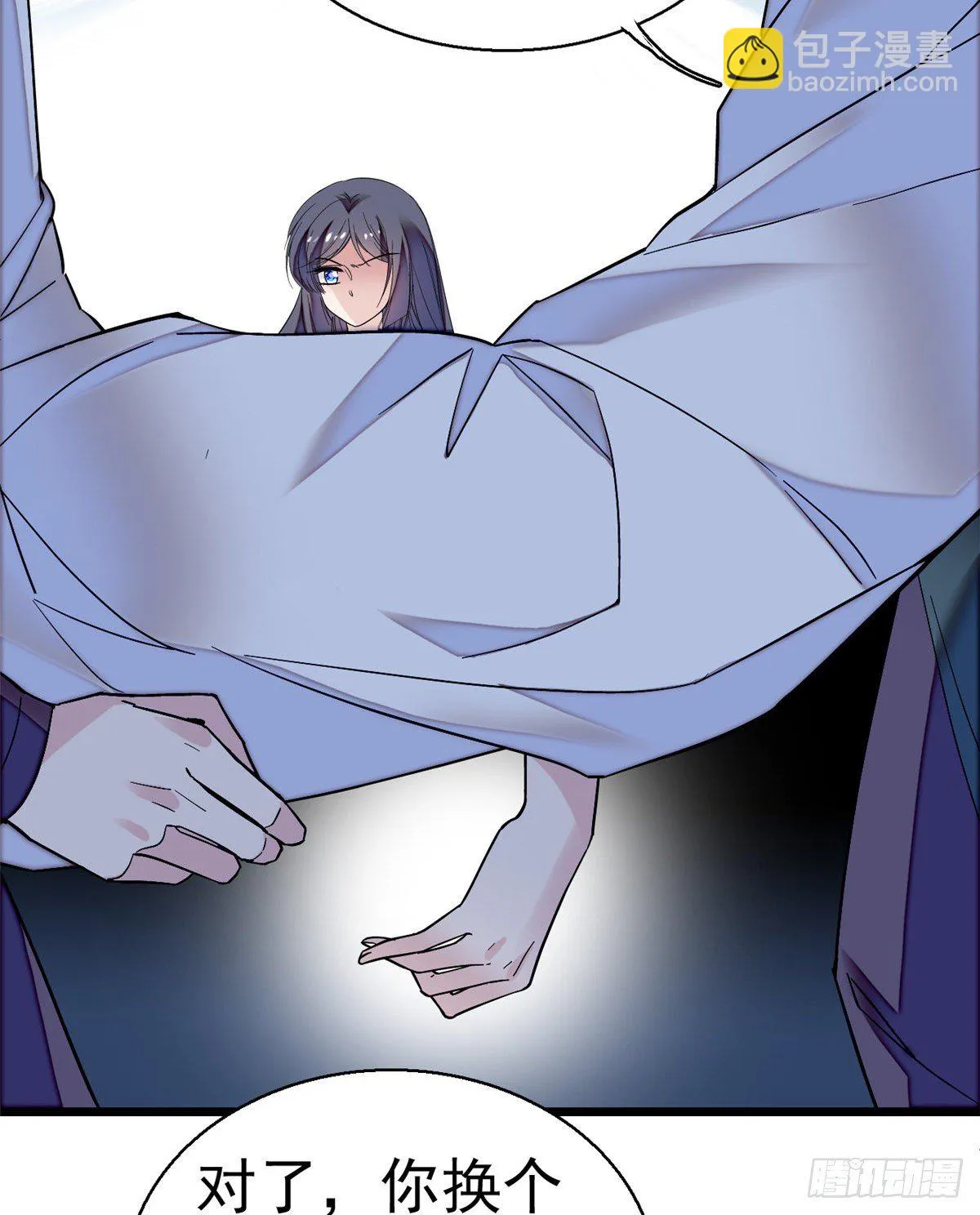 第46话 女尸 第7页