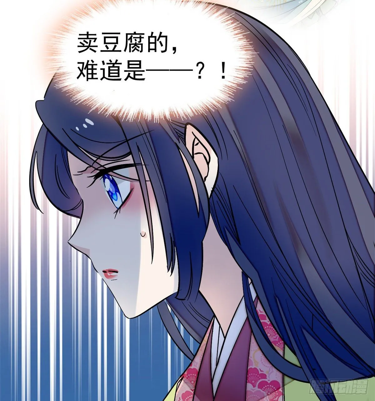 第46话 女尸 第12页