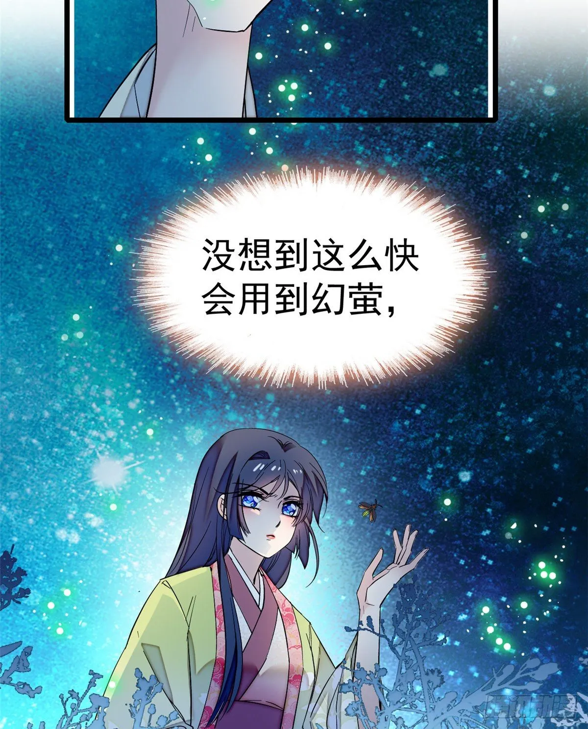 第46话 女尸 第16页