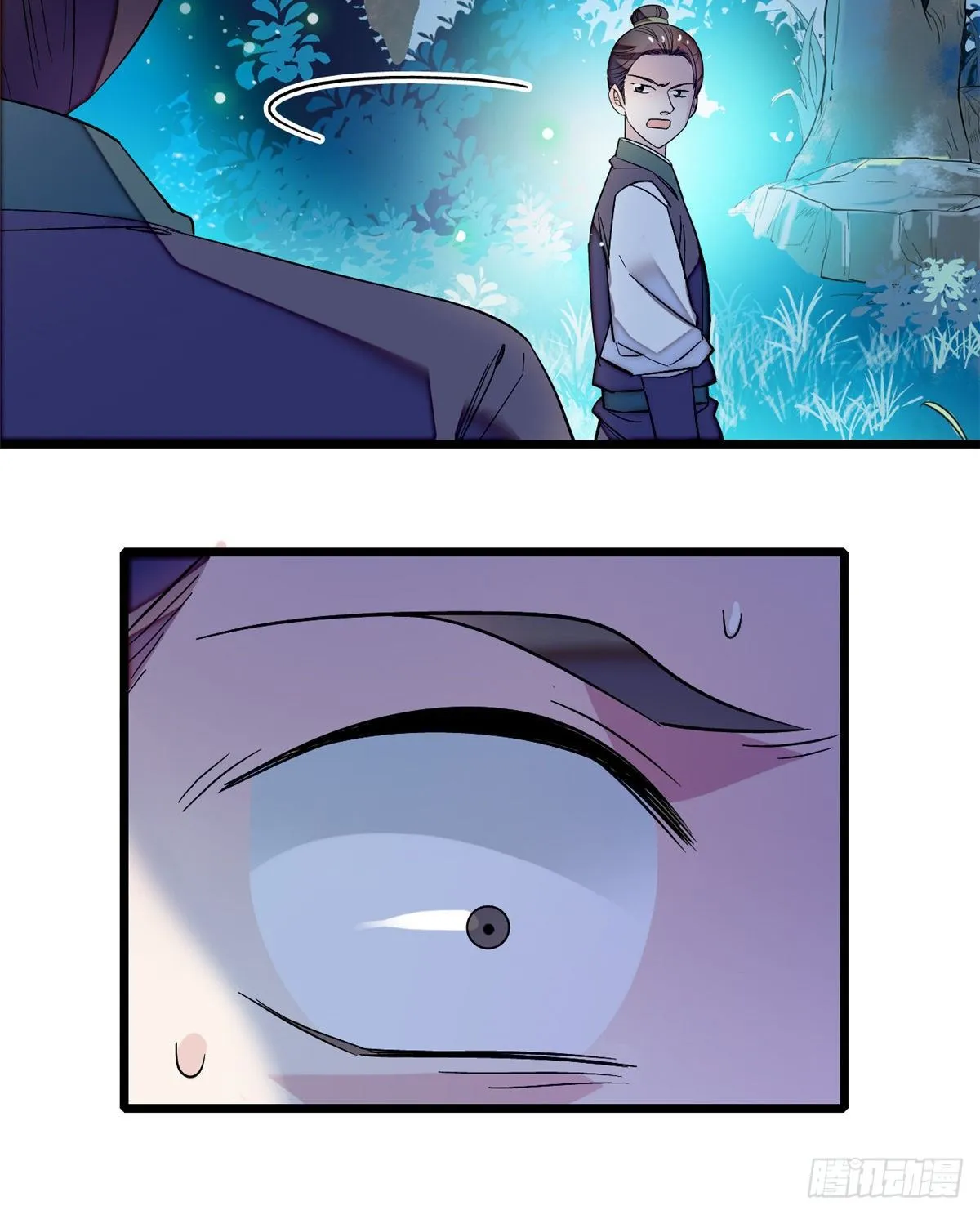 第46话 女尸 第21页
