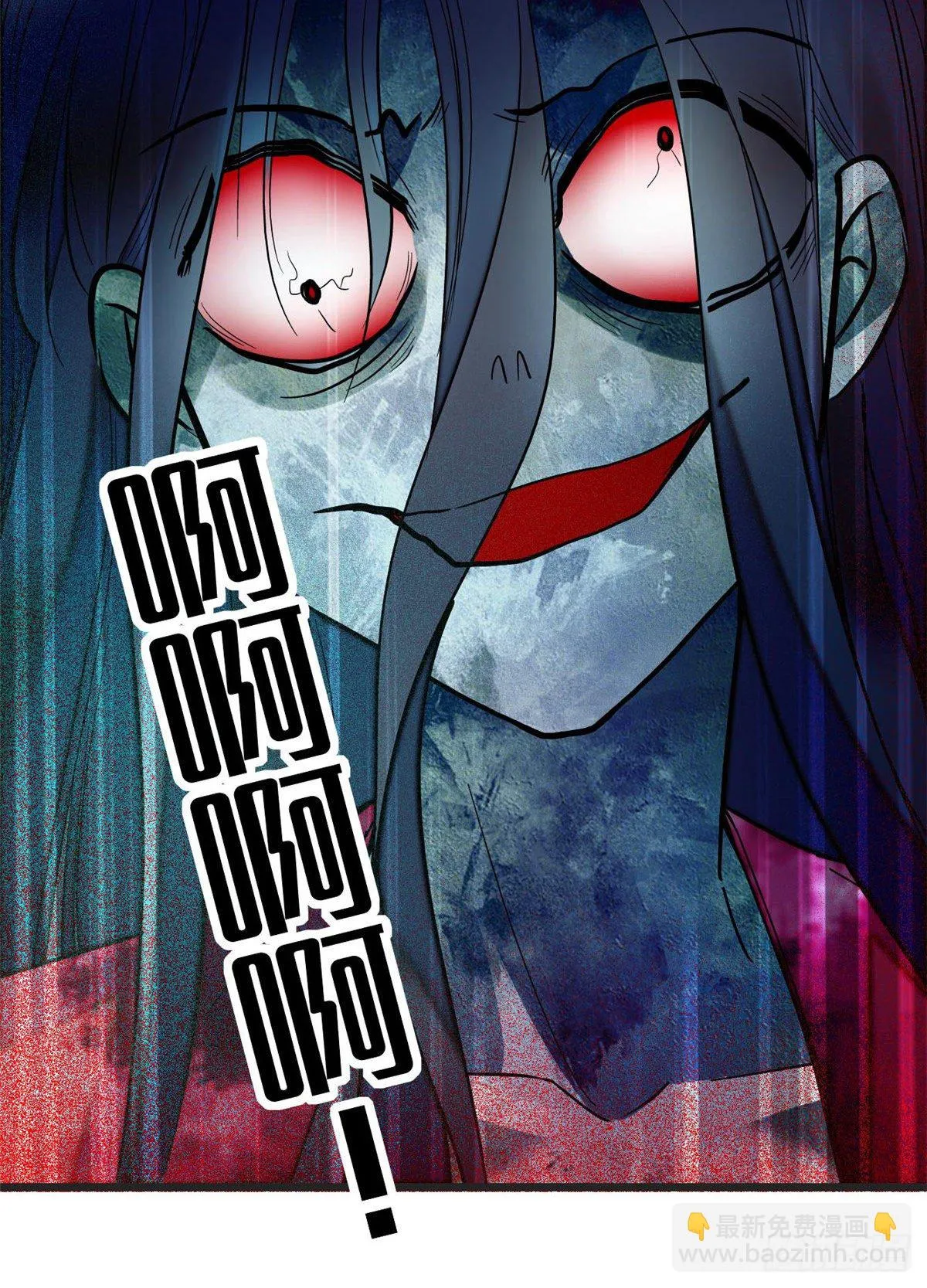 第46话 女尸 第25页