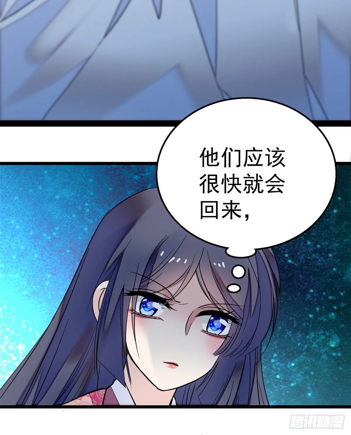 第46话 女尸 第29页