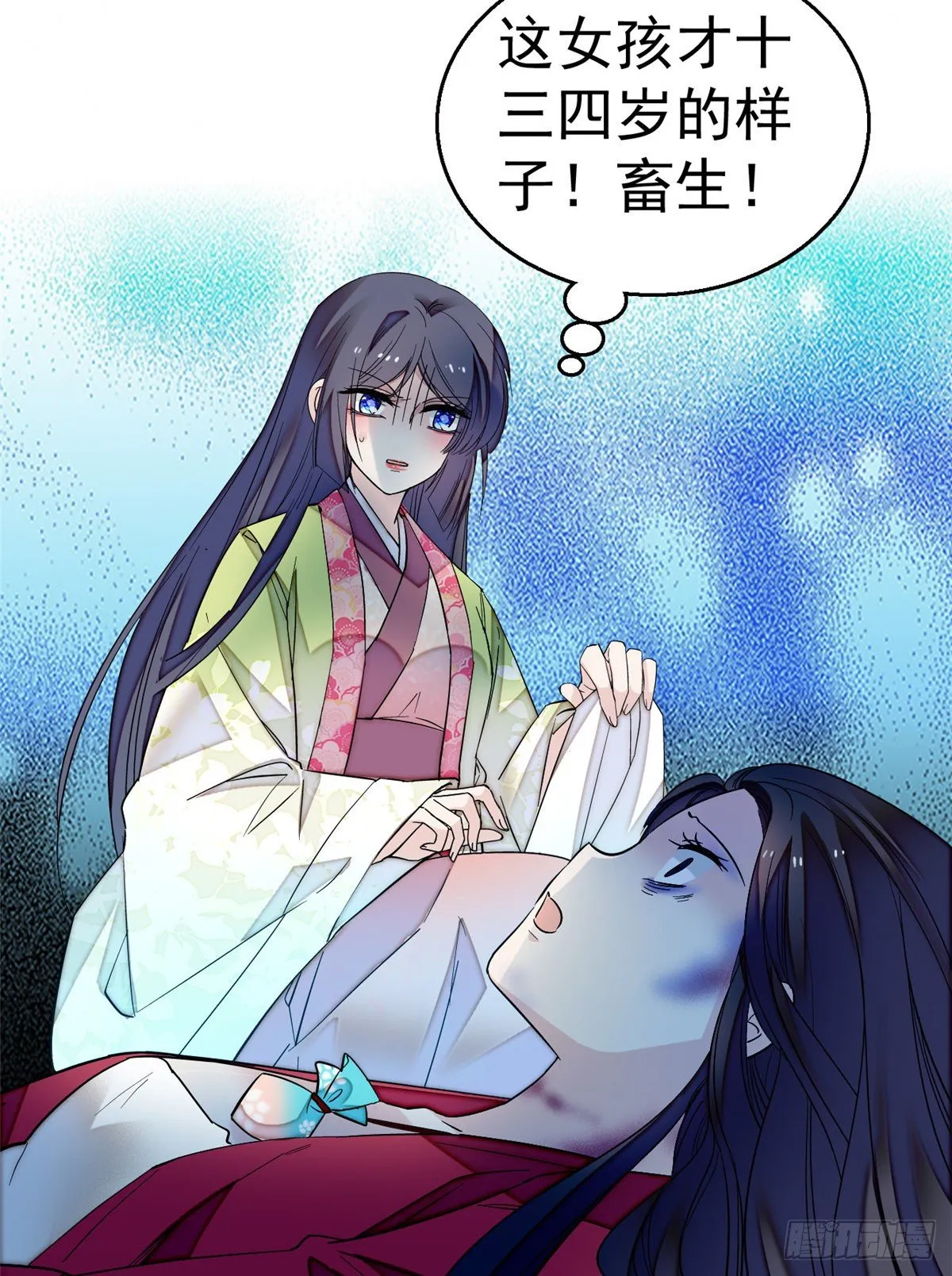 第46话 女尸 第31页