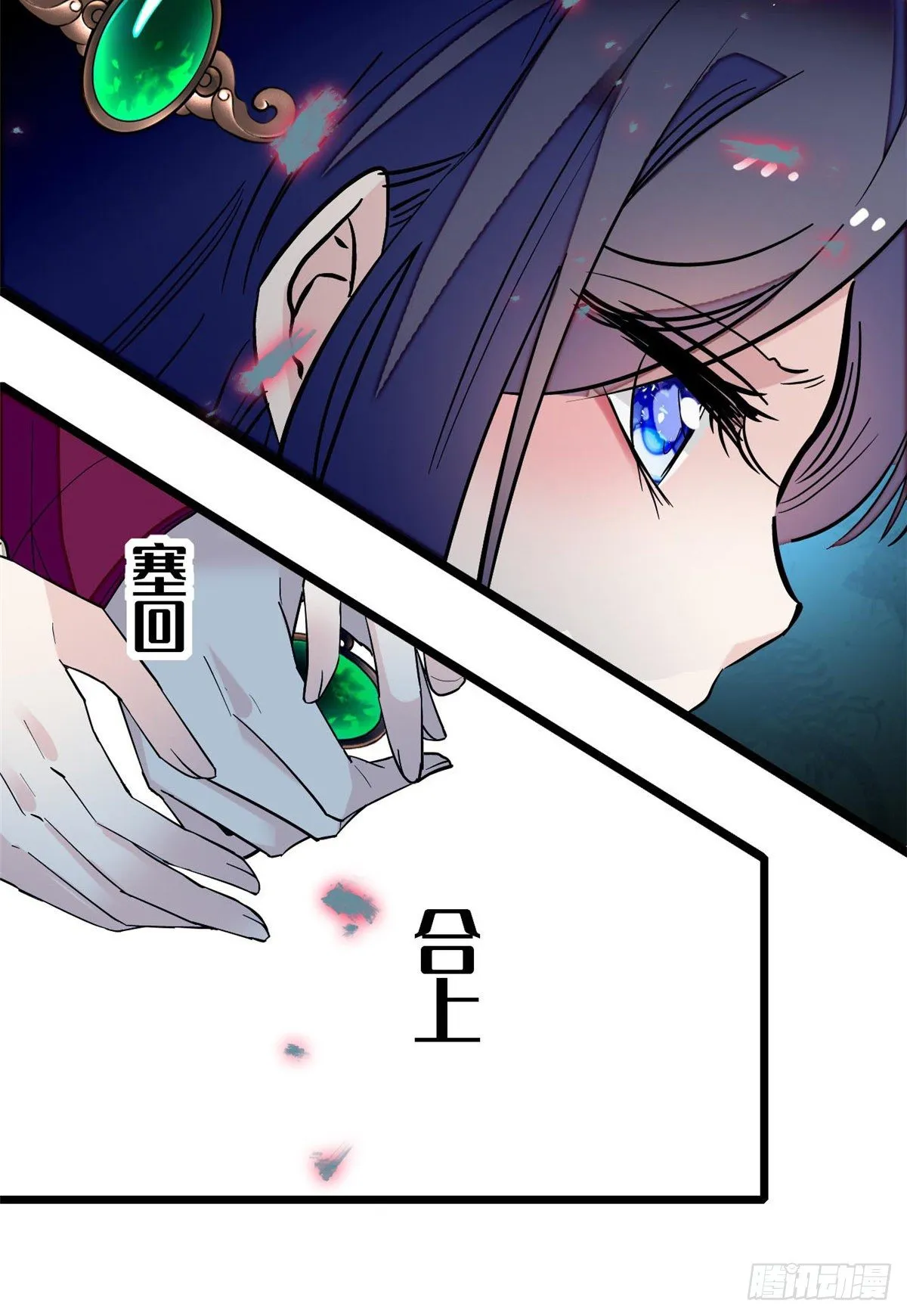 第46话 女尸 第36页