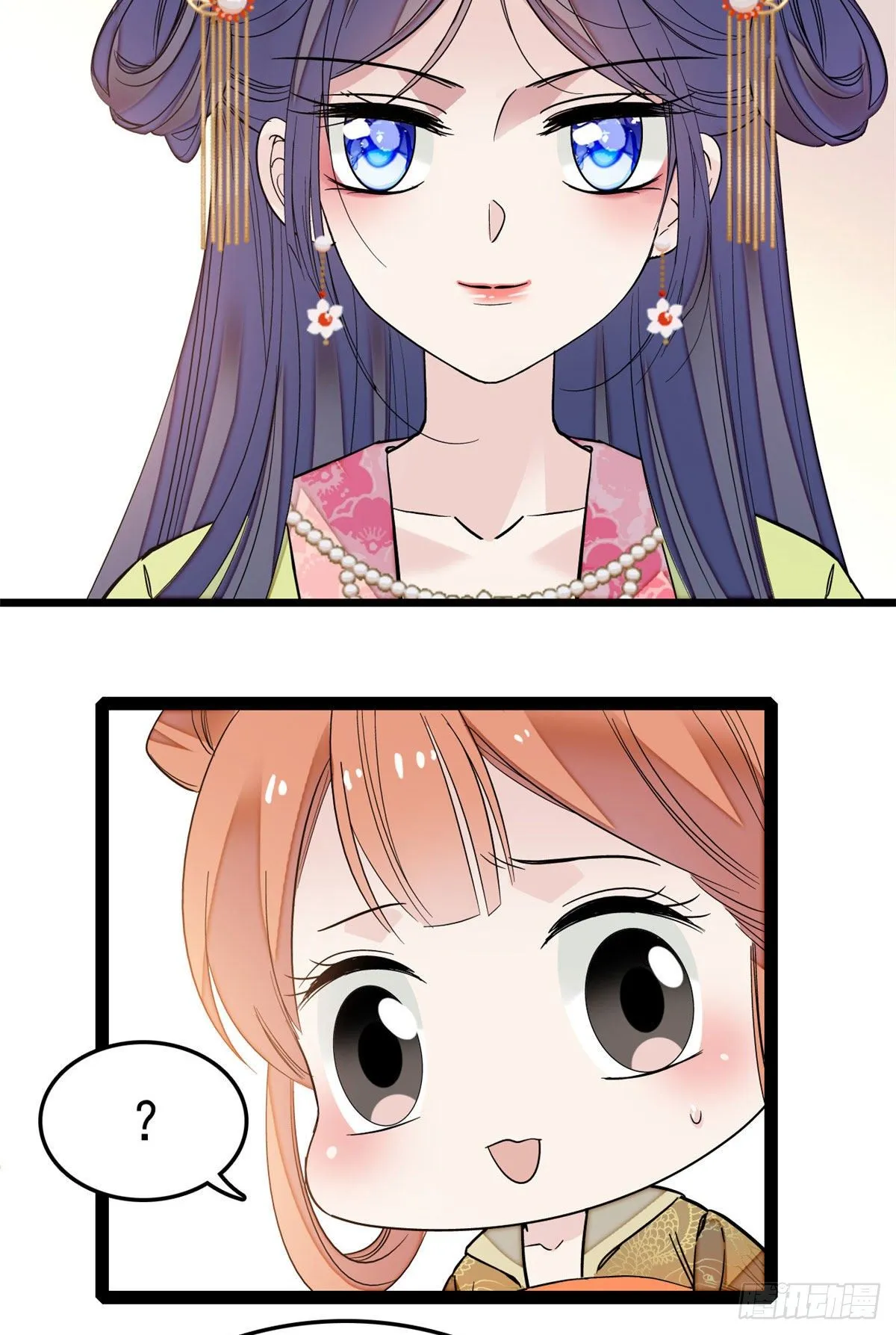 第48话 丑闻 第27页