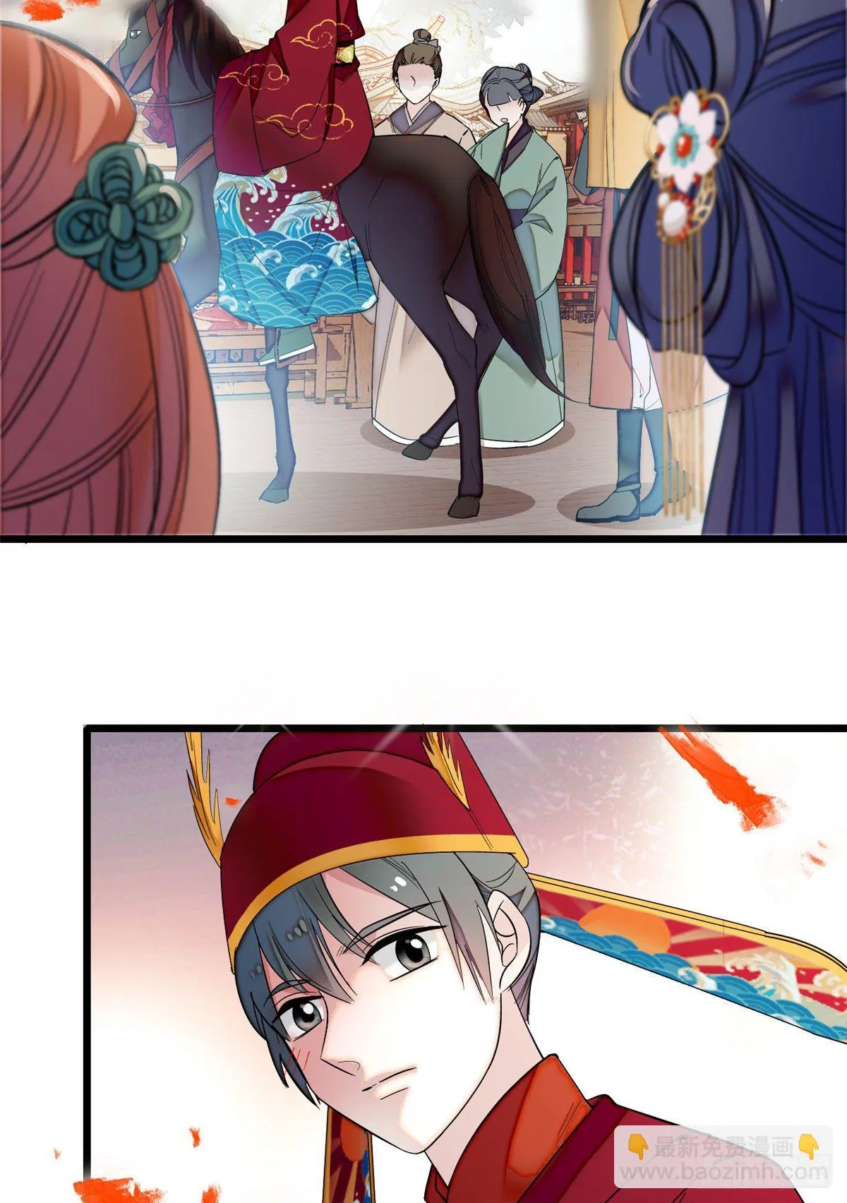 第49话 大喜之日 第15页