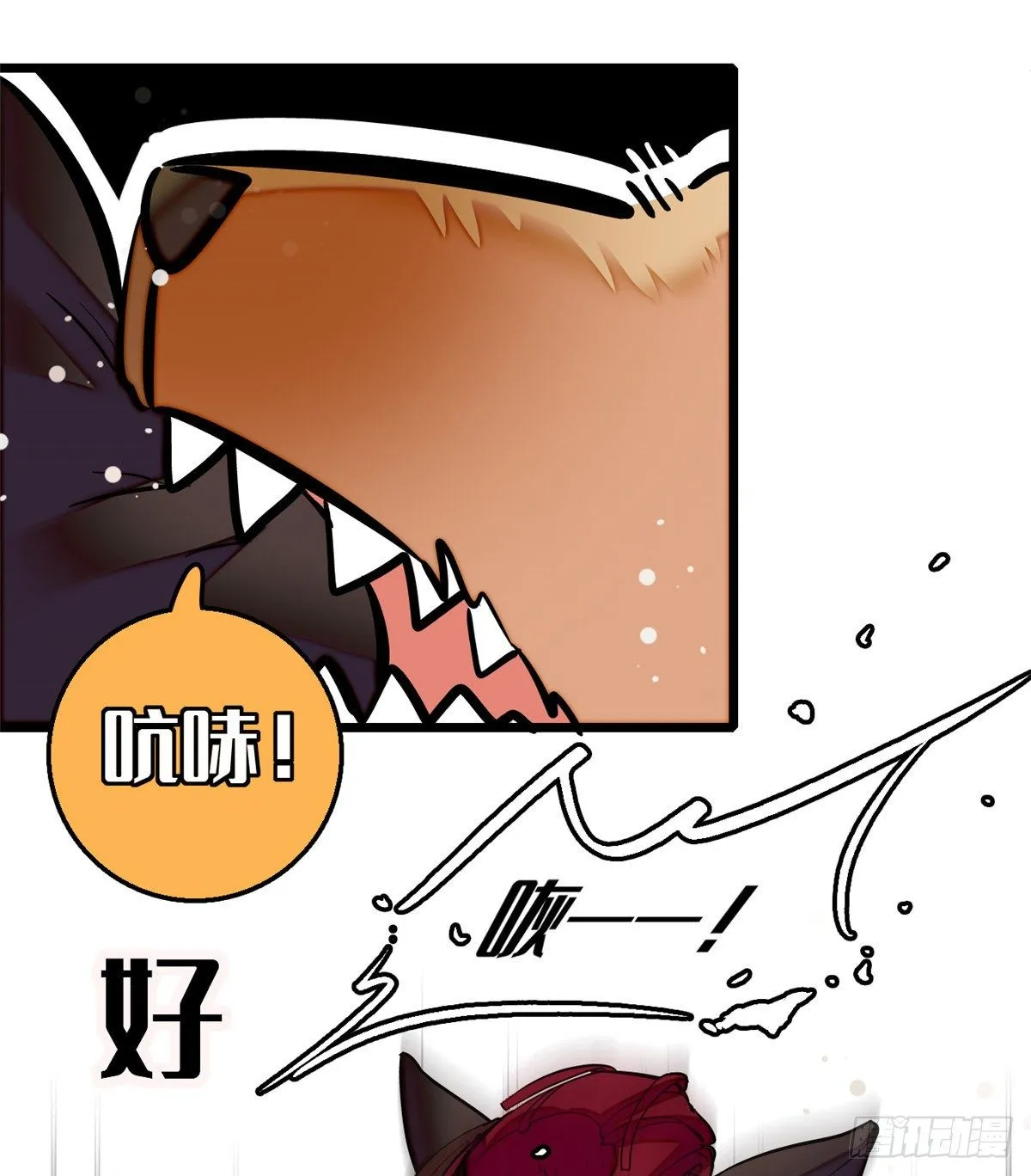 第49话 大喜之日 第23页