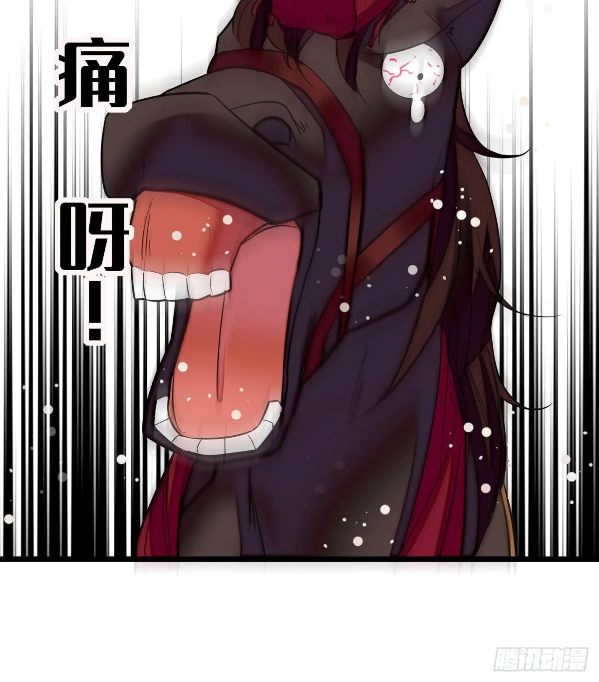 第49话 大喜之日 第24页