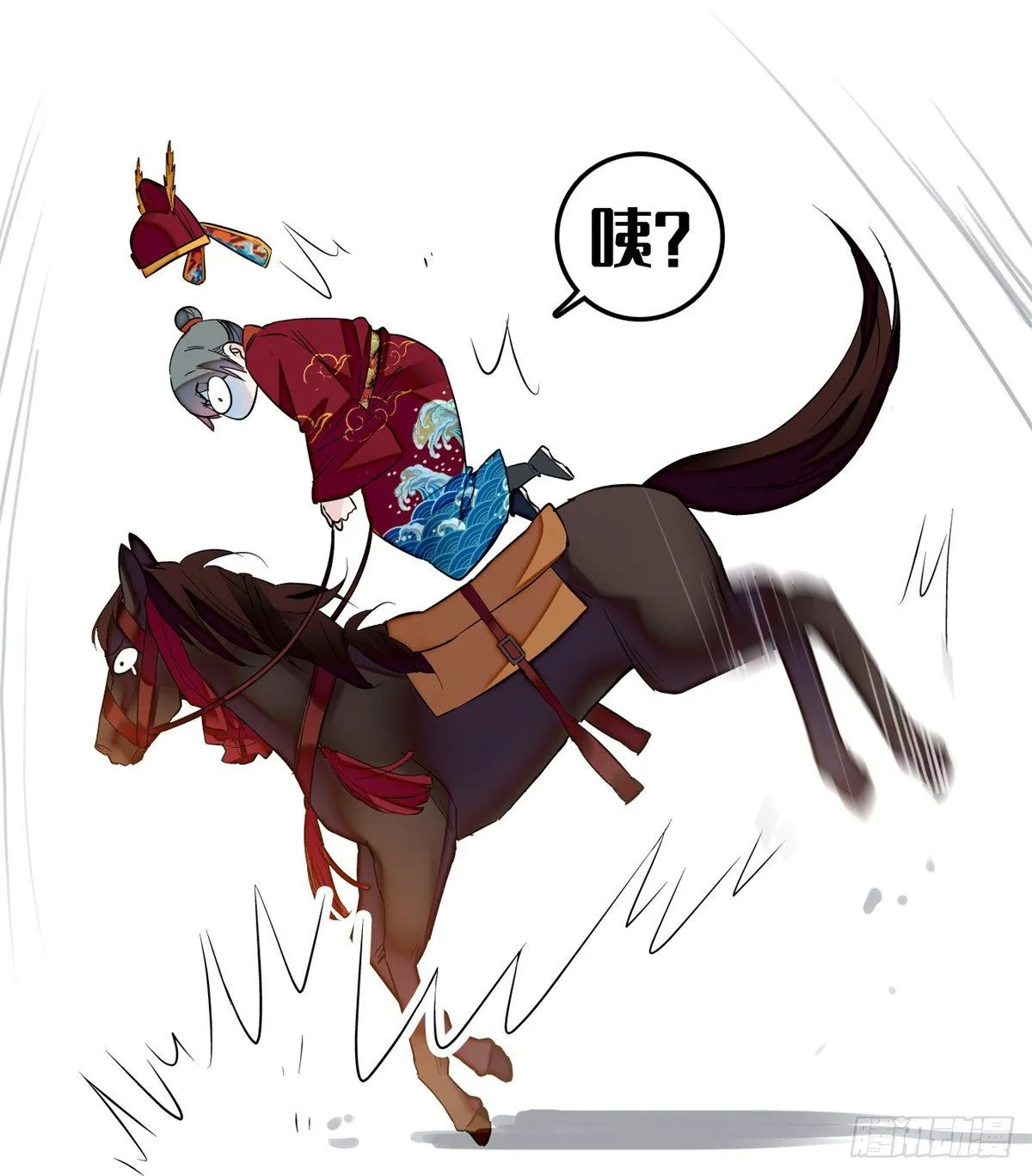 第49话 大喜之日 第25页