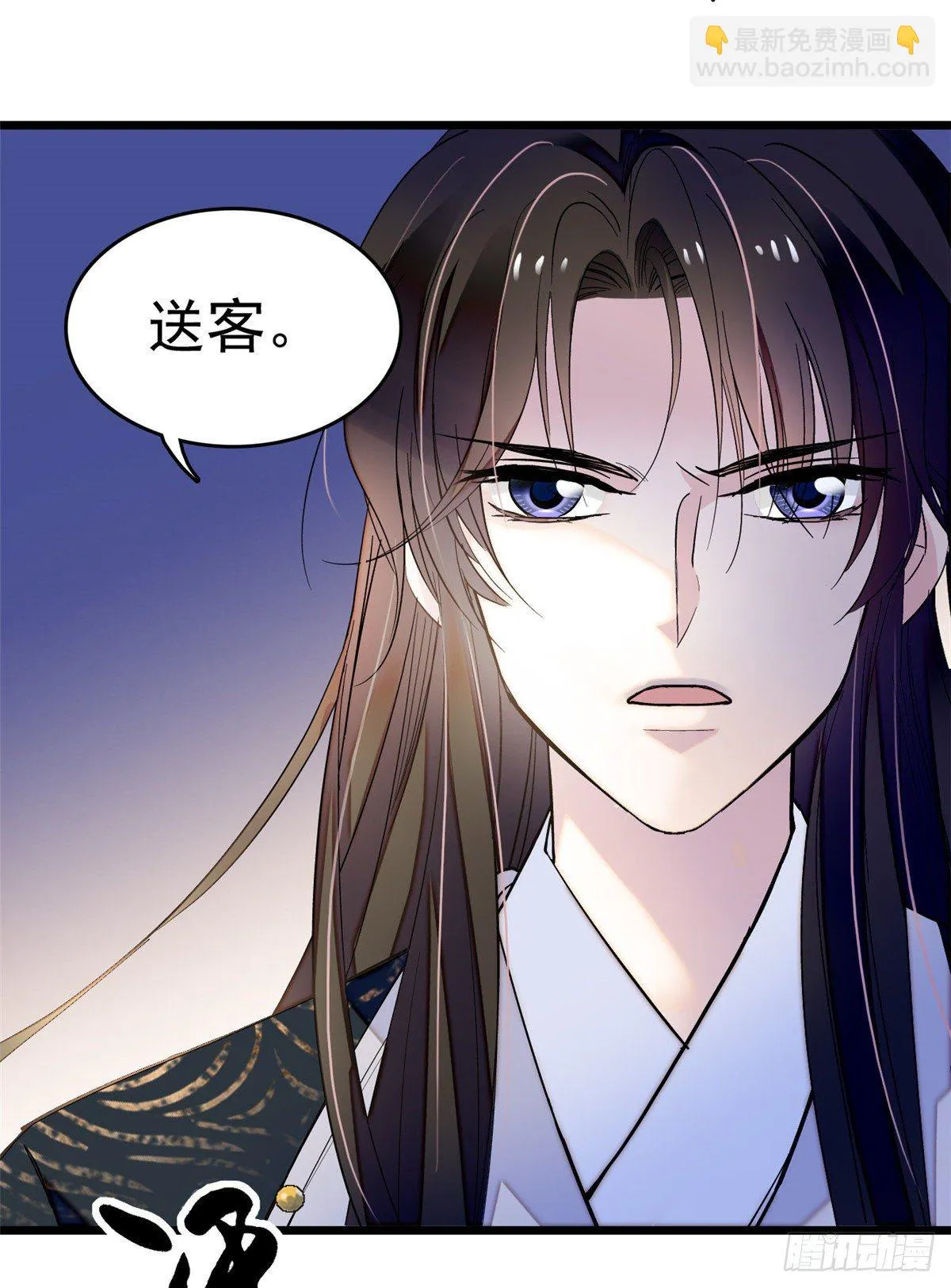 第50话 被忘十六年的孩子 第17页