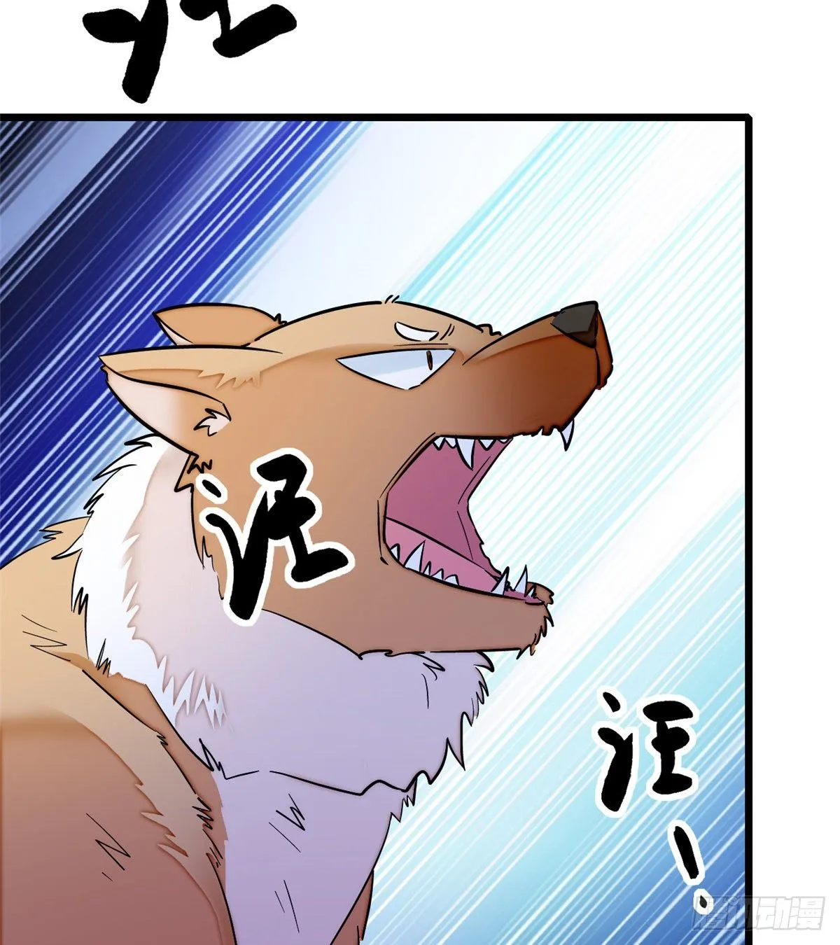 第50话 被忘十六年的孩子 第18页