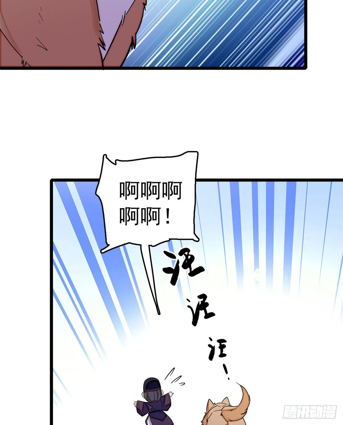 第50话 被忘十六年的孩子 第19页
