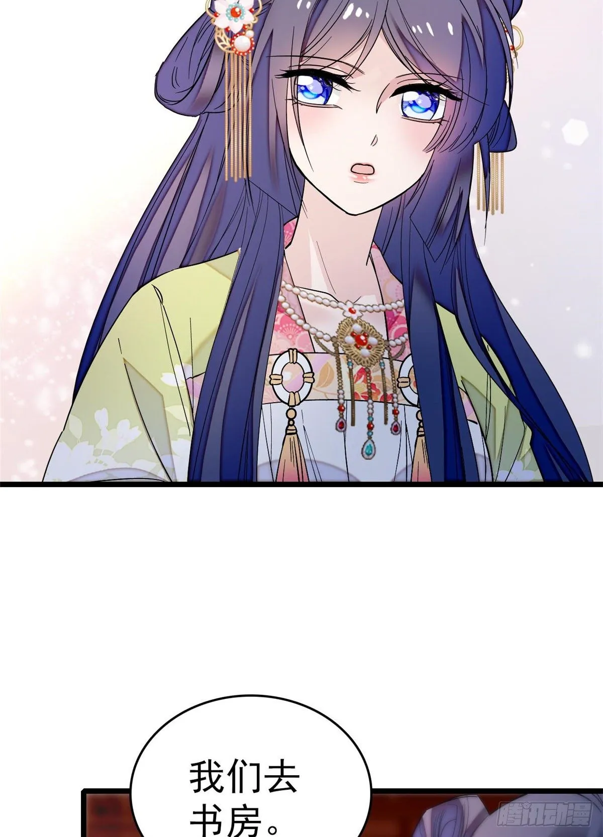 第50话 被忘十六年的孩子 第31页