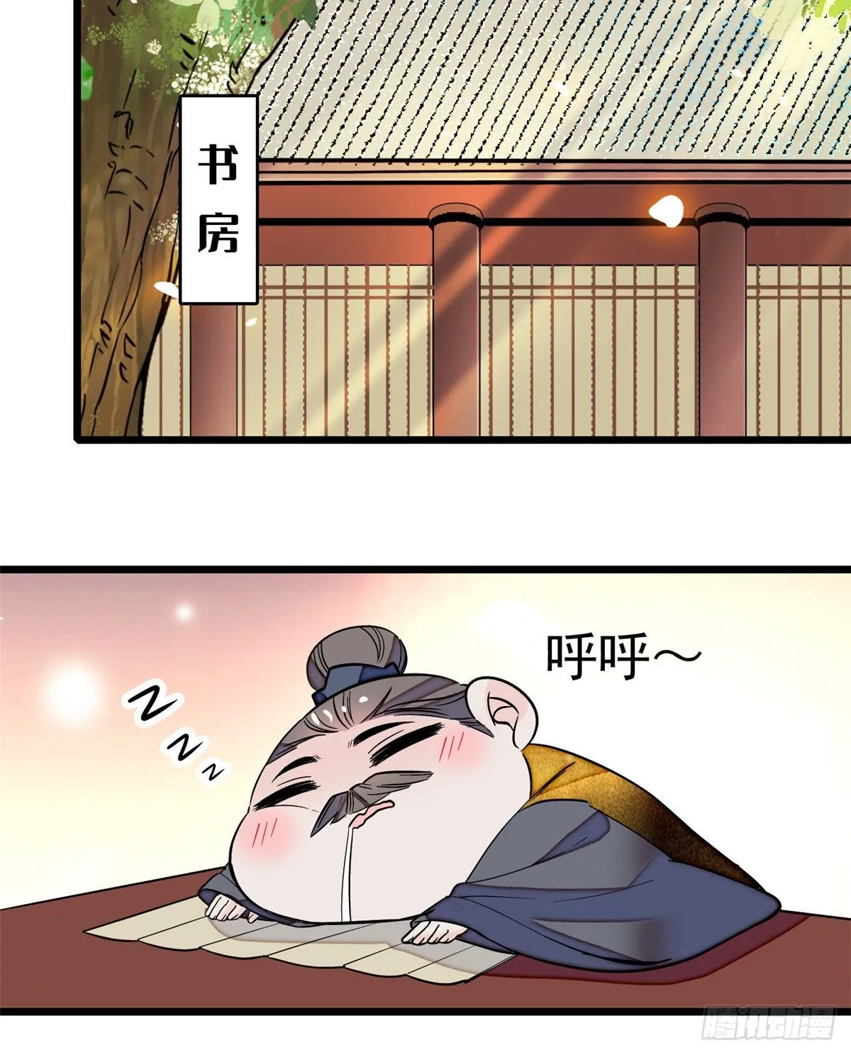 第50话 被忘十六年的孩子 第35页