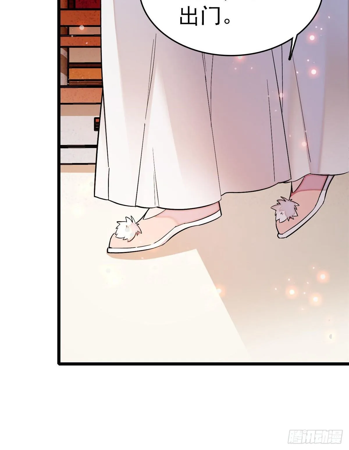 第50话 被忘十六年的孩子 第60页