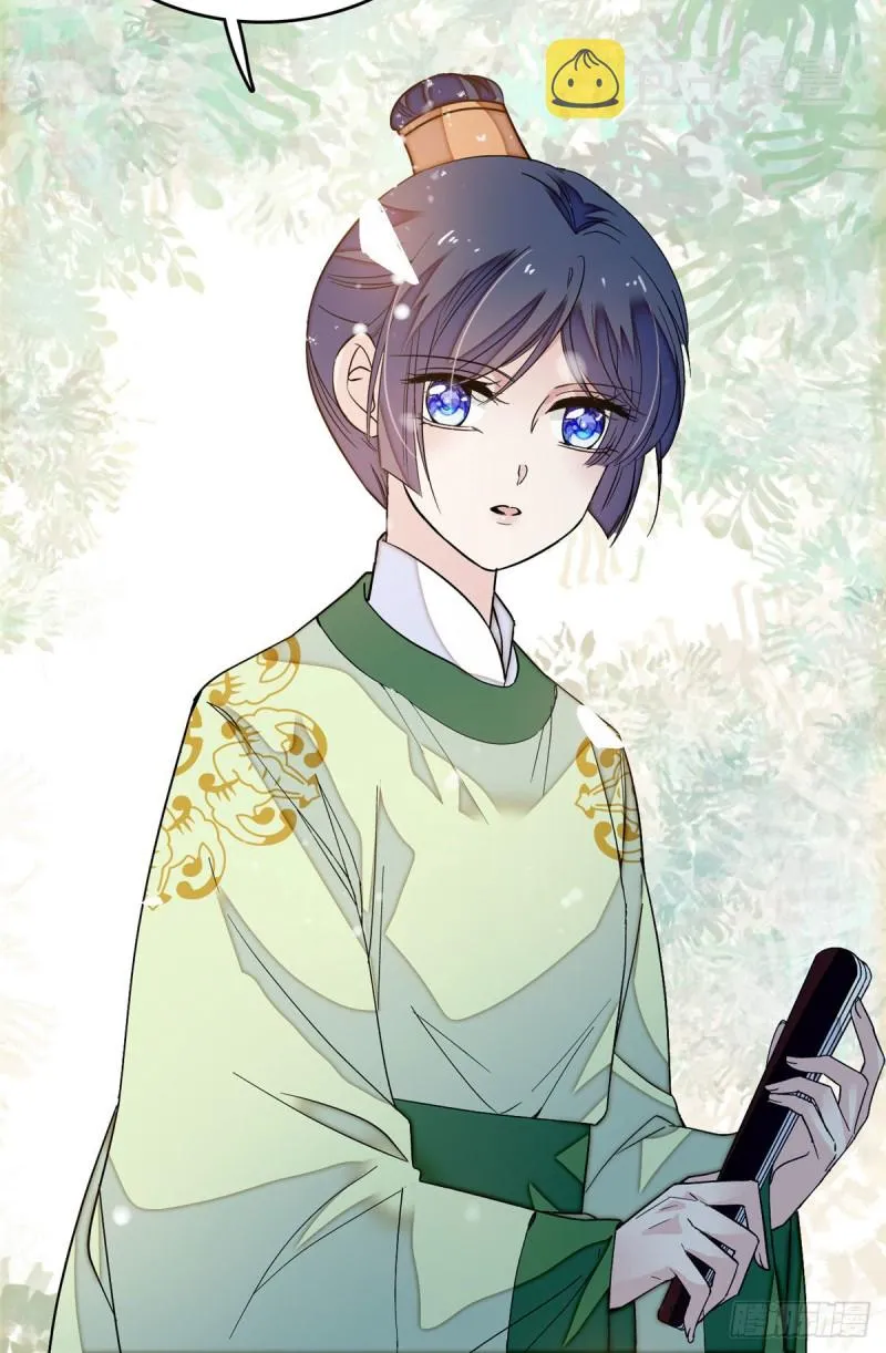 第51话 空气中充满春天的味道 第4页