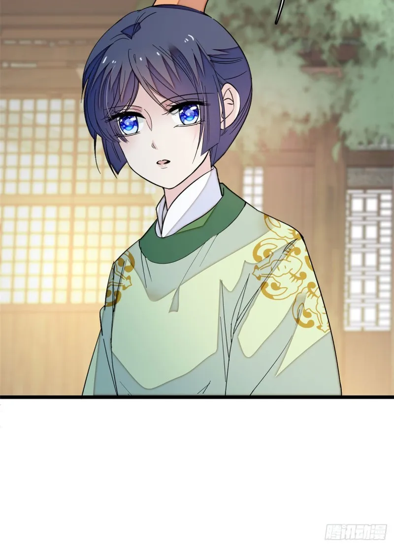 第51话 空气中充满春天的味道 第22页