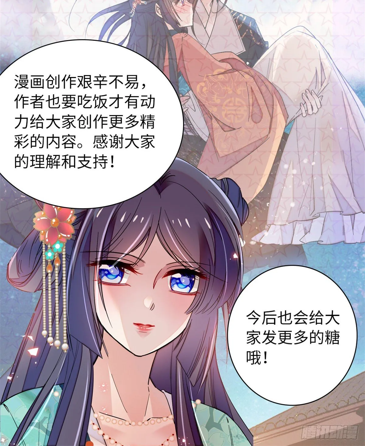 付费公告！ 第4页