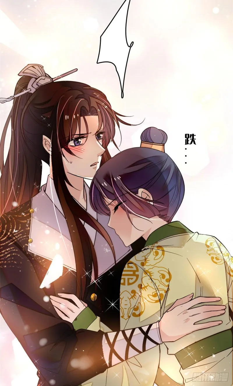 第52话 以后总会相好的 第42页