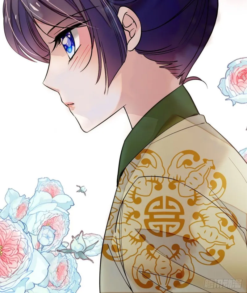 第52话 以后总会相好的 第52页