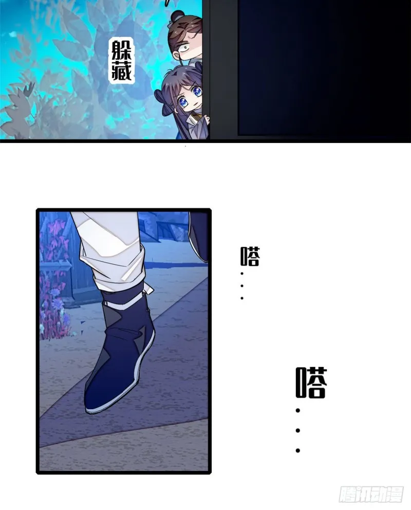 第53话 夜探民宅 第18页