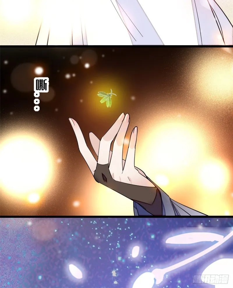 第54话 去把他切了 第25页