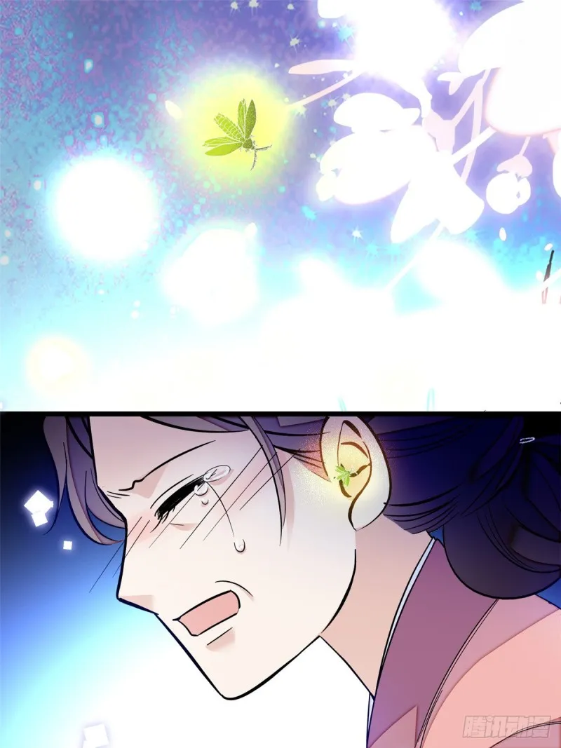 第54话 去把他切了 第26页