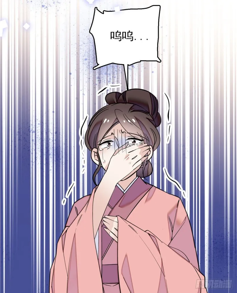 第54话 去把他切了 第36页
