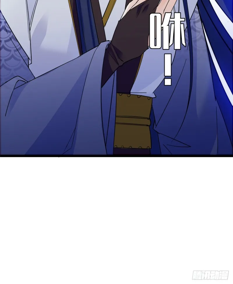 第54话 去把他切了 第60页