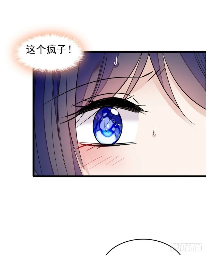 第55话 你舍不得杀我 第38页