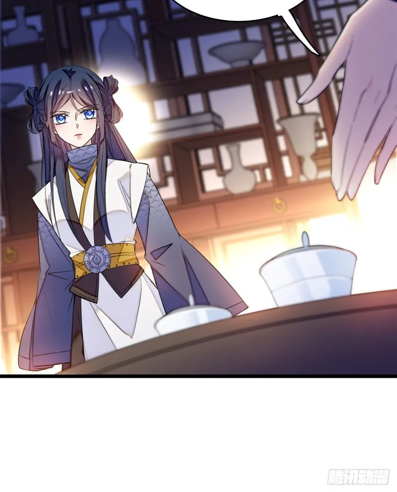 第55话 你舍不得杀我 第53页