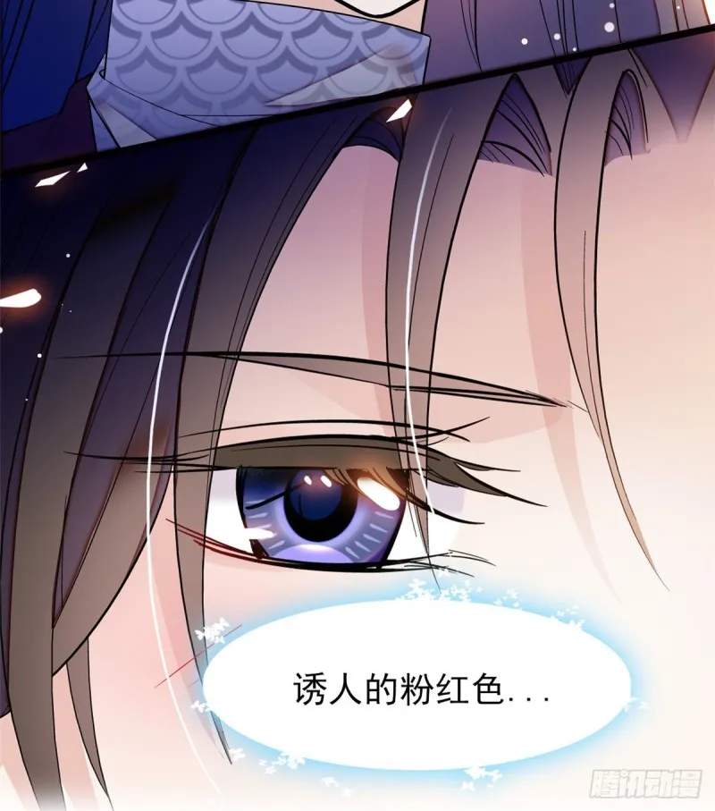 第55话 你舍不得杀我 第57页