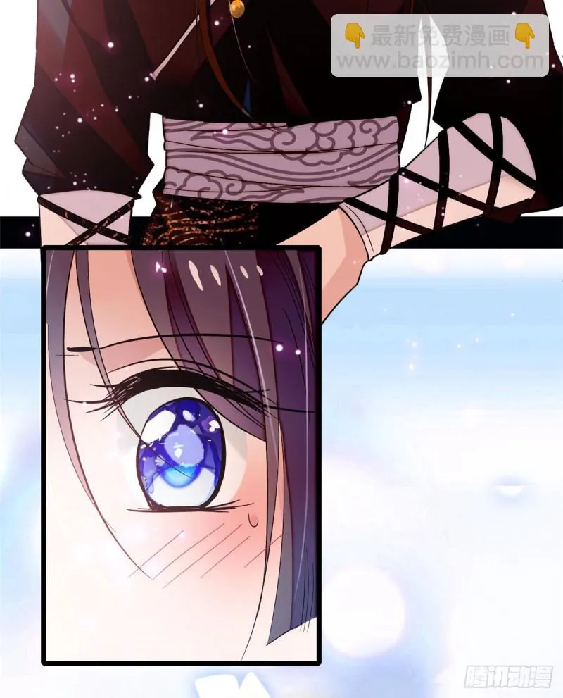 第57话 你愿不愿意嫁给我？ 第8页