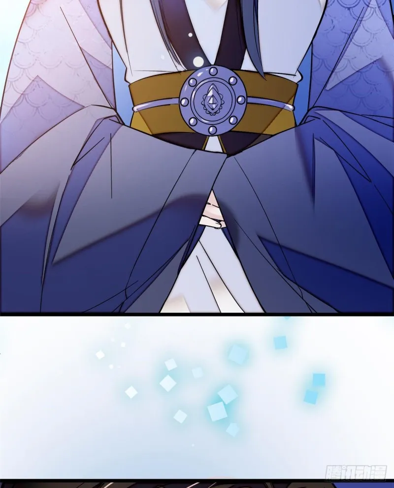 第57话 你愿不愿意嫁给我？ 第15页