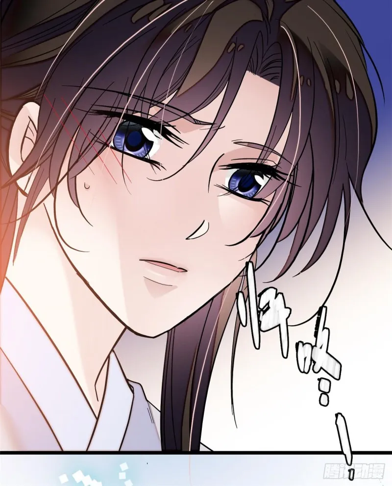 第57话 你愿不愿意嫁给我？ 第16页