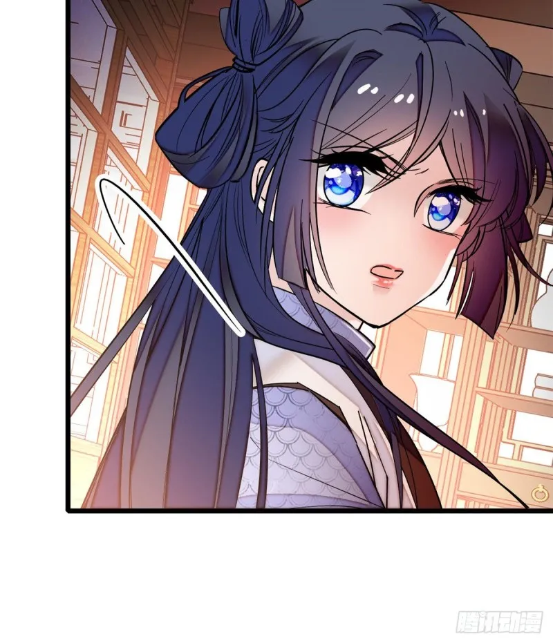 第57话 你愿不愿意嫁给我？ 第24页