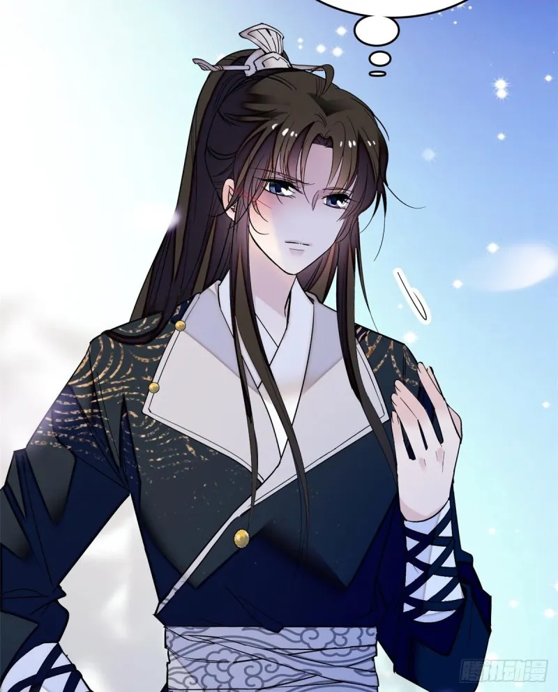 第57话 你愿不愿意嫁给我？ 第30页
