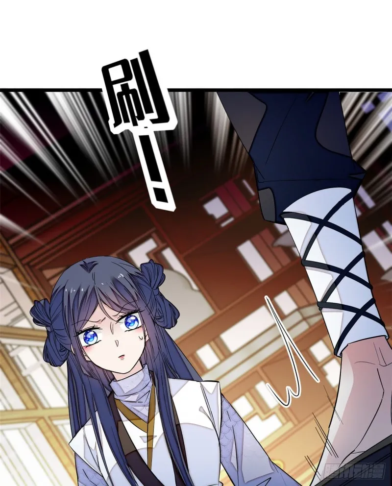 第56话 傻丫头，我都是你的 第15页
